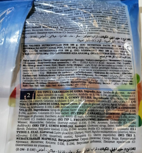 Мармелад жевательный BURMAR Бутылочка ассорти кислая Halal 1 кг
